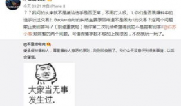 佛山吃瓜爆料事件视频,一场网络视频引发的全民热议