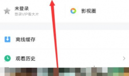 腾讯视频怎么登录别人的会员,如何借助腾讯视频登录他人会员享受特权服务
